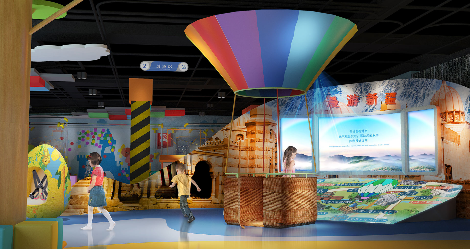 新疆自治區科技館