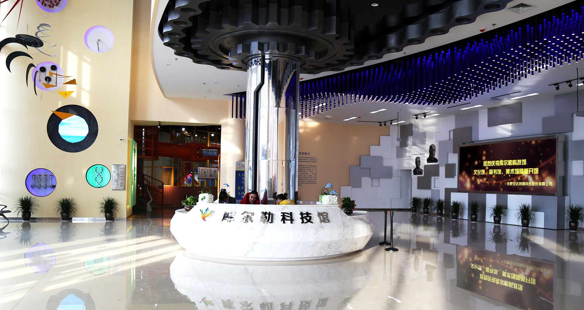 新疆庫爾勒科技館