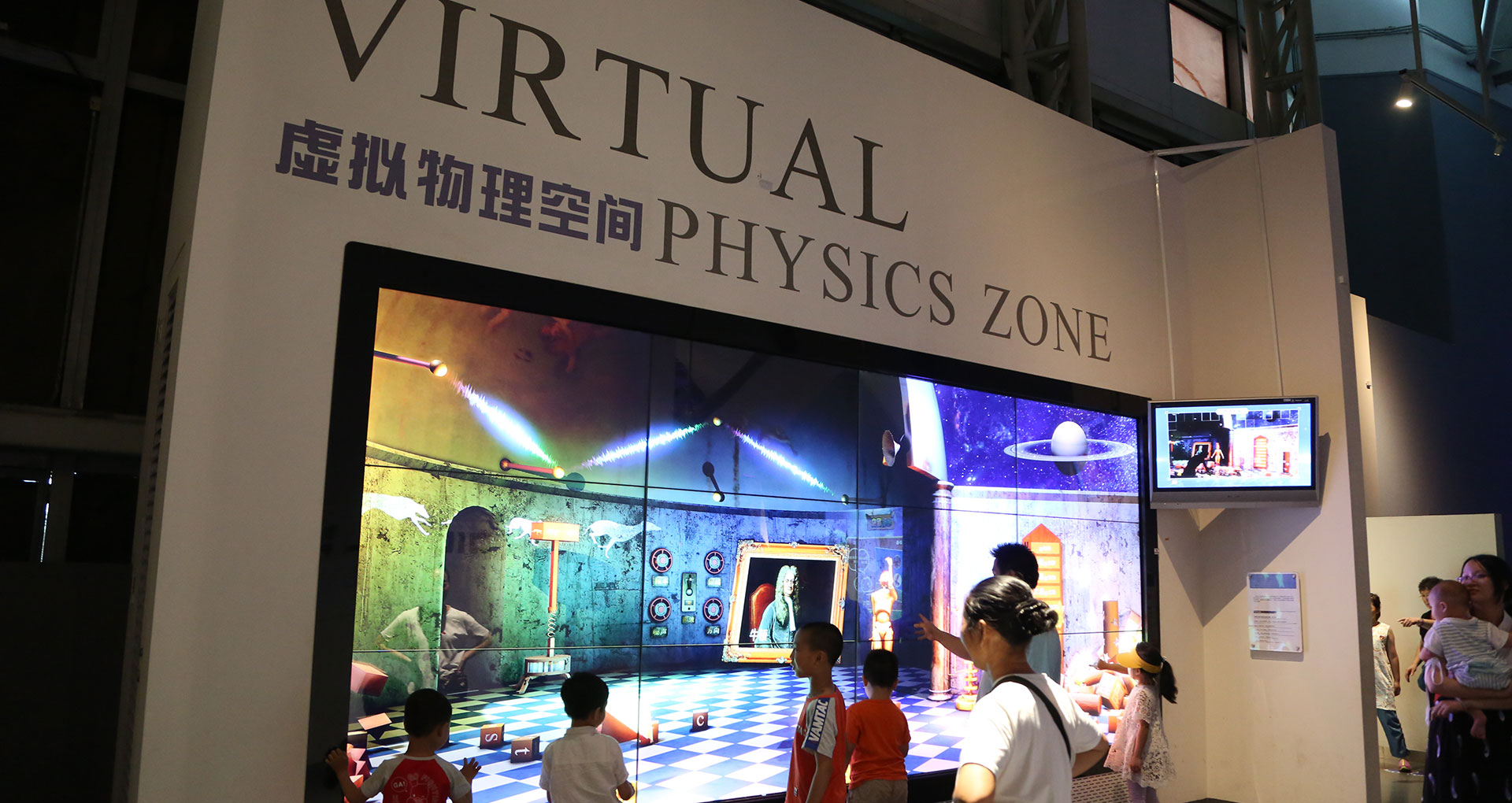 廣東科學(xué)中心