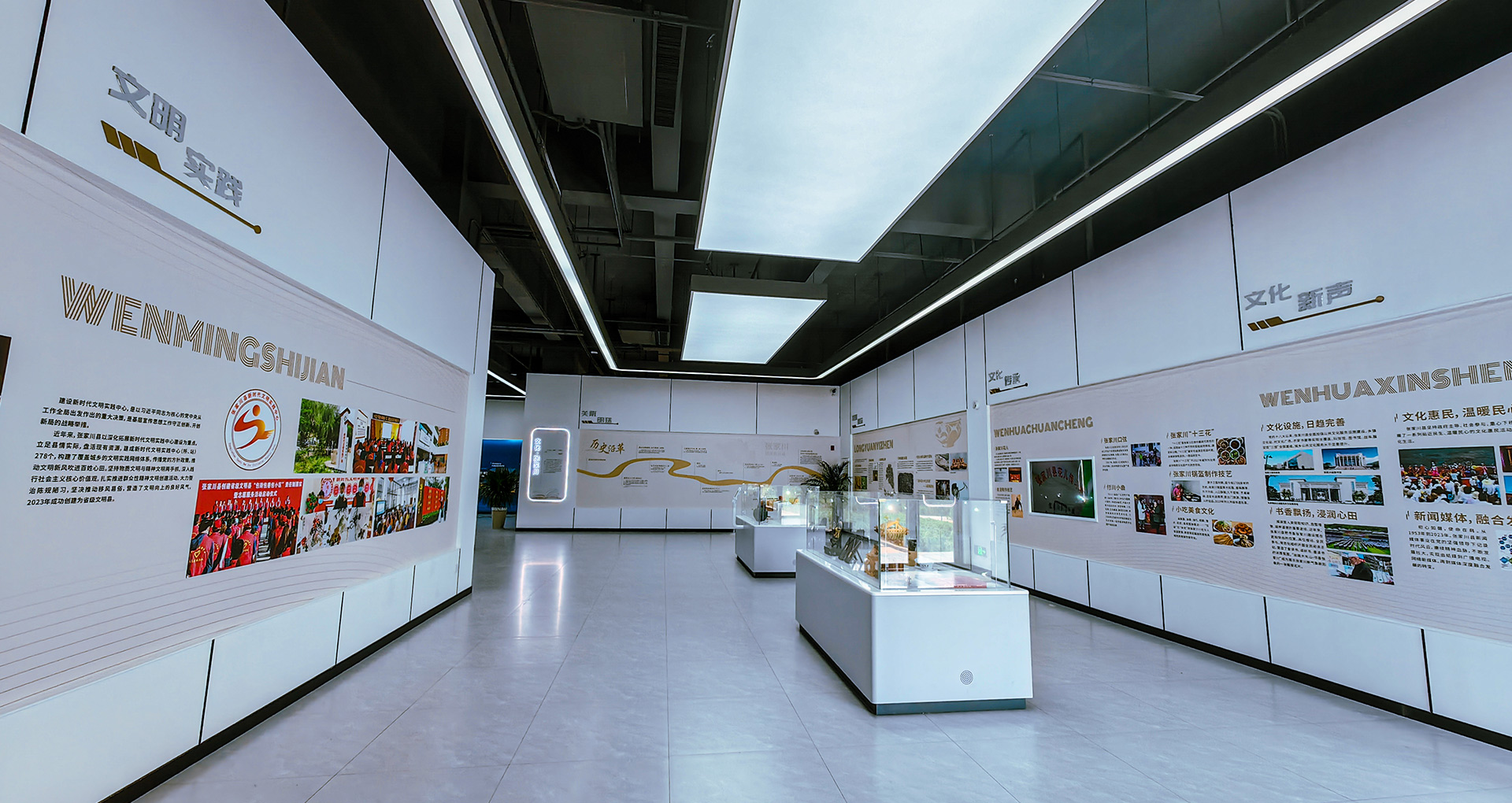 數字張家川展廳