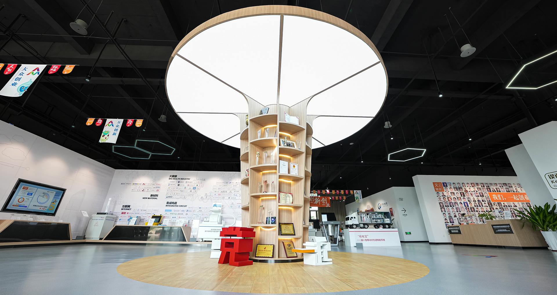 全國雙創(chuàng  )活動(dòng)周合肥成果展