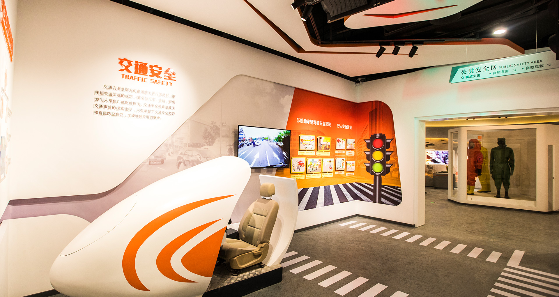 海門(mén)人防教育體驗館