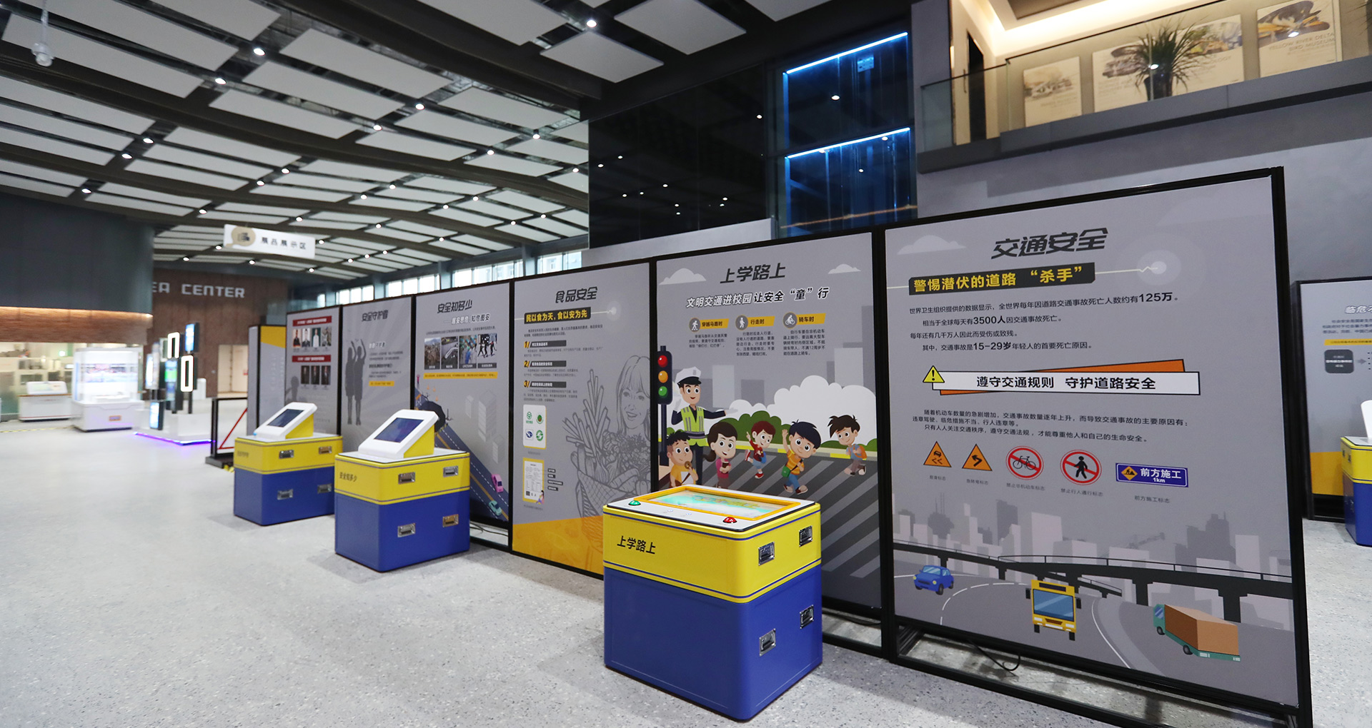 安徽省科技館公共安全主題科普大篷車(chē)