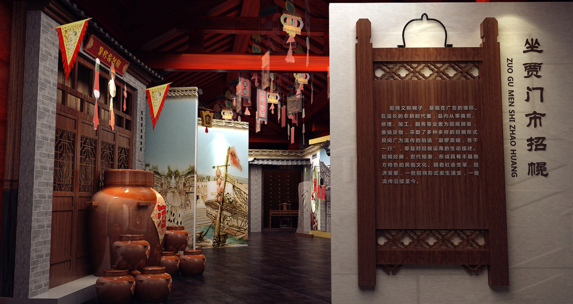 中國運河招幌博物館