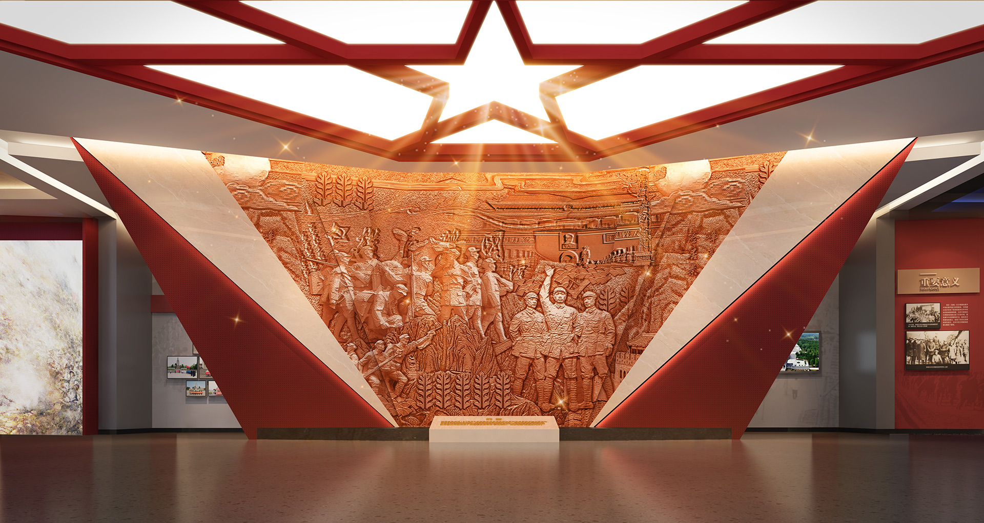 皖東革命紀念館