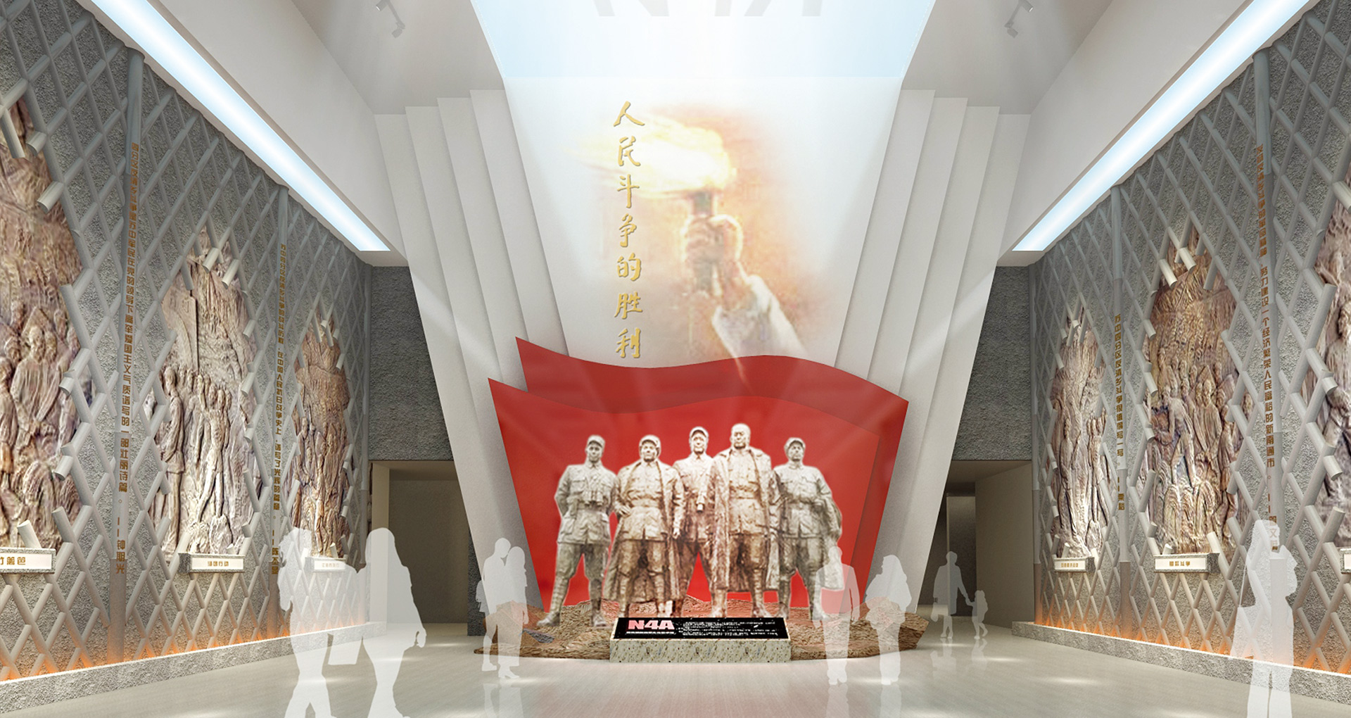 蘇中四分區抗日反清鄉斗爭紀念館