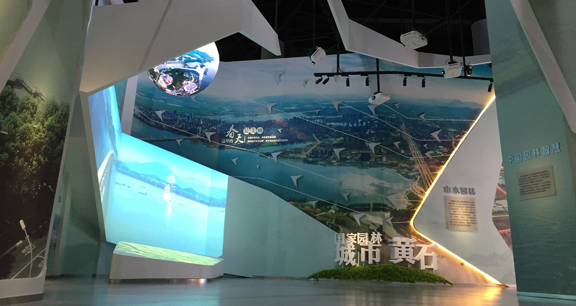 第一屆湖北省(黃石)園林博覽會(huì )