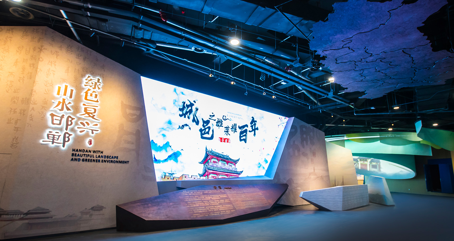 第四屆河北省(邯鄲)園林博覽會(huì )