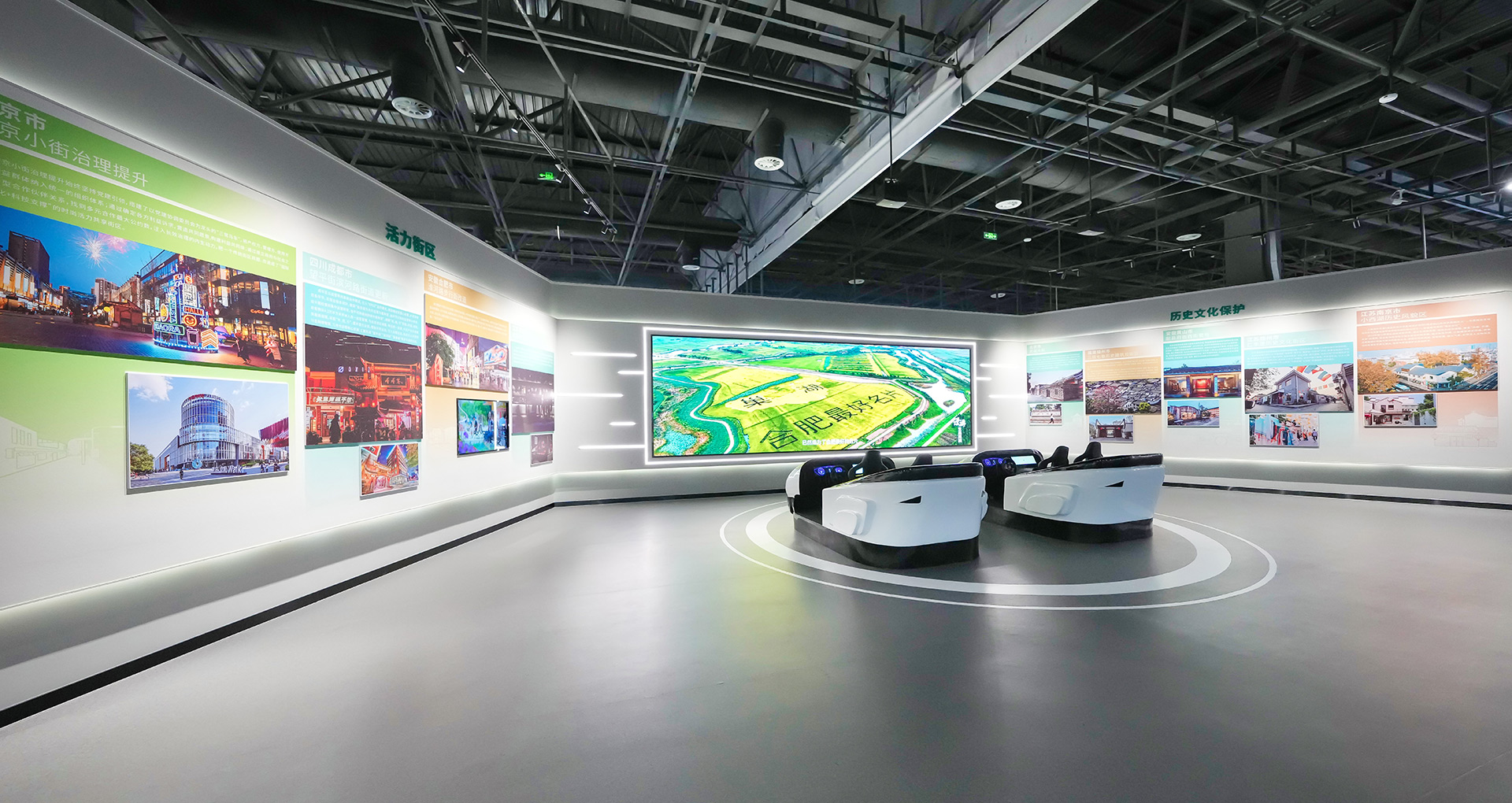 第十四屆中國(合肥) 國際園林博覽會(huì )