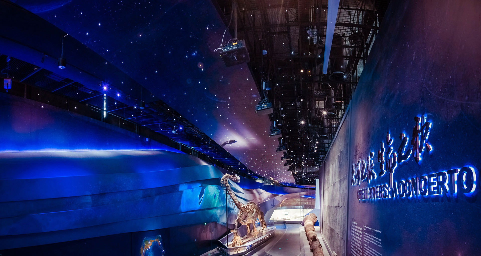 武漢自然博物館一肯尼斯·貝林大河生命館