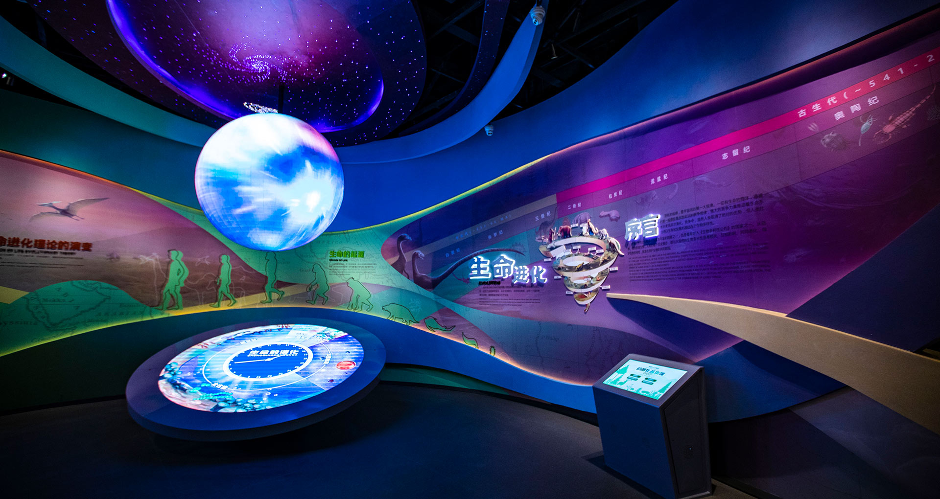 黃石動(dòng)植物標本館