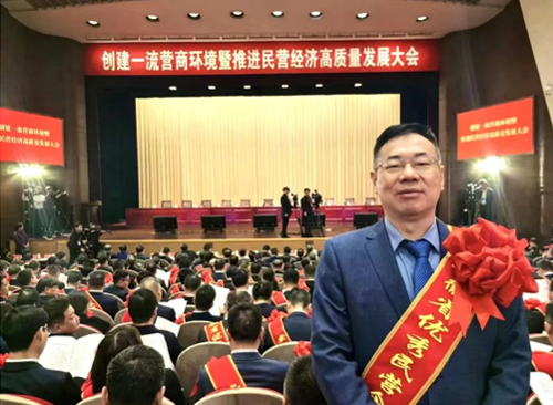 安達快訊 | 董事長(cháng)王正前榮獲“安徽優(yōu)秀民營(yíng)企業(yè)家”稱(chēng)號