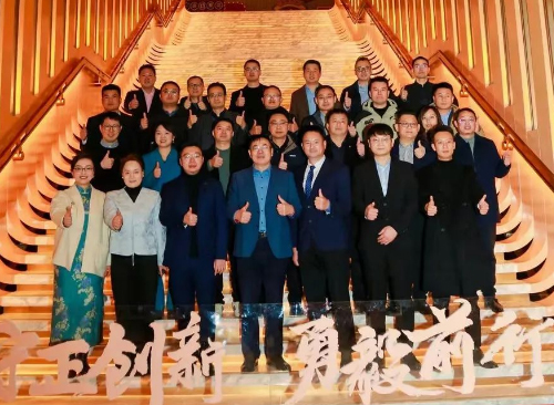 年會(huì )特輯 | 守正創(chuàng  )新，勇毅前行！安達創(chuàng  )展2023年度總結表彰暨新春聯(lián)歡會(huì )圓滿(mǎn)舉辦 安達創(chuàng  )展