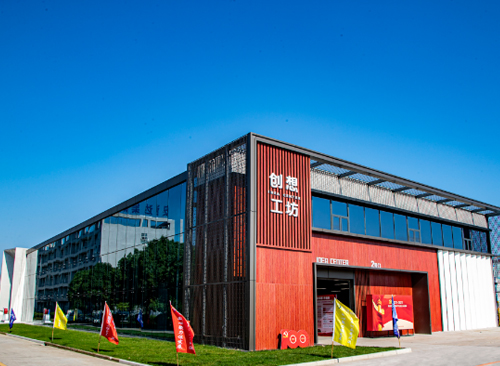 安達快訊 | 安達創(chuàng  )展入選省級科學(xué)技術(shù)普及基地！