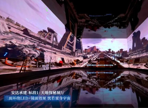 安達研究 | 科普場(chǎng)館數字化應用的探索思考