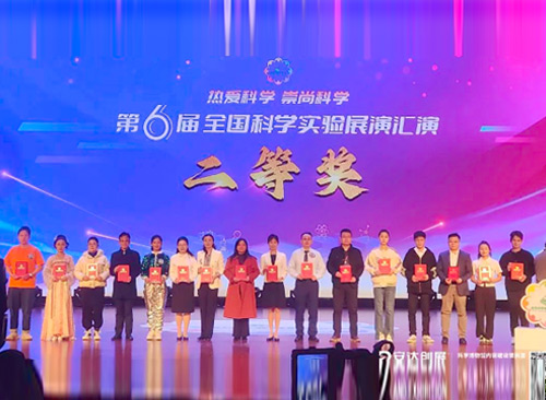 安達快訊 | 國賽獲獎3項！安達運營(yíng)團隊再創(chuàng  )佳績(jì)