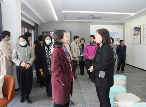 安達動(dòng)態(tài) | 安徽省婦聯(lián)黨組書(shū)記、主席謝兵率省婦聯(lián)干部專(zhuān)題培訓班蒞臨安達創(chuàng  )展參觀(guān)調研
