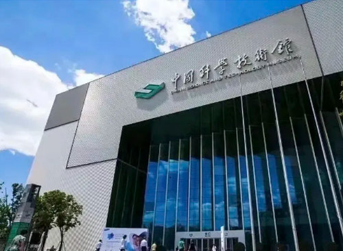 聚焦兩會(huì ) | 新質(zhì)生產(chǎn)力激發(fā)安達創(chuàng  )新發(fā)展新活力