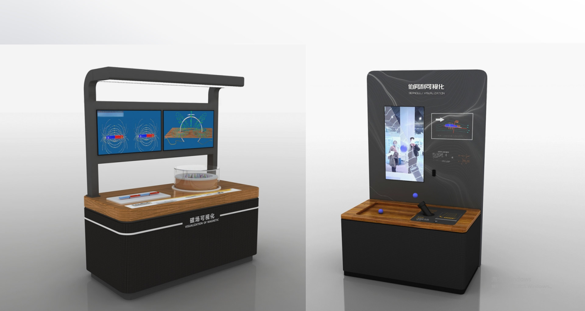 科學(xué)可視化系列展品