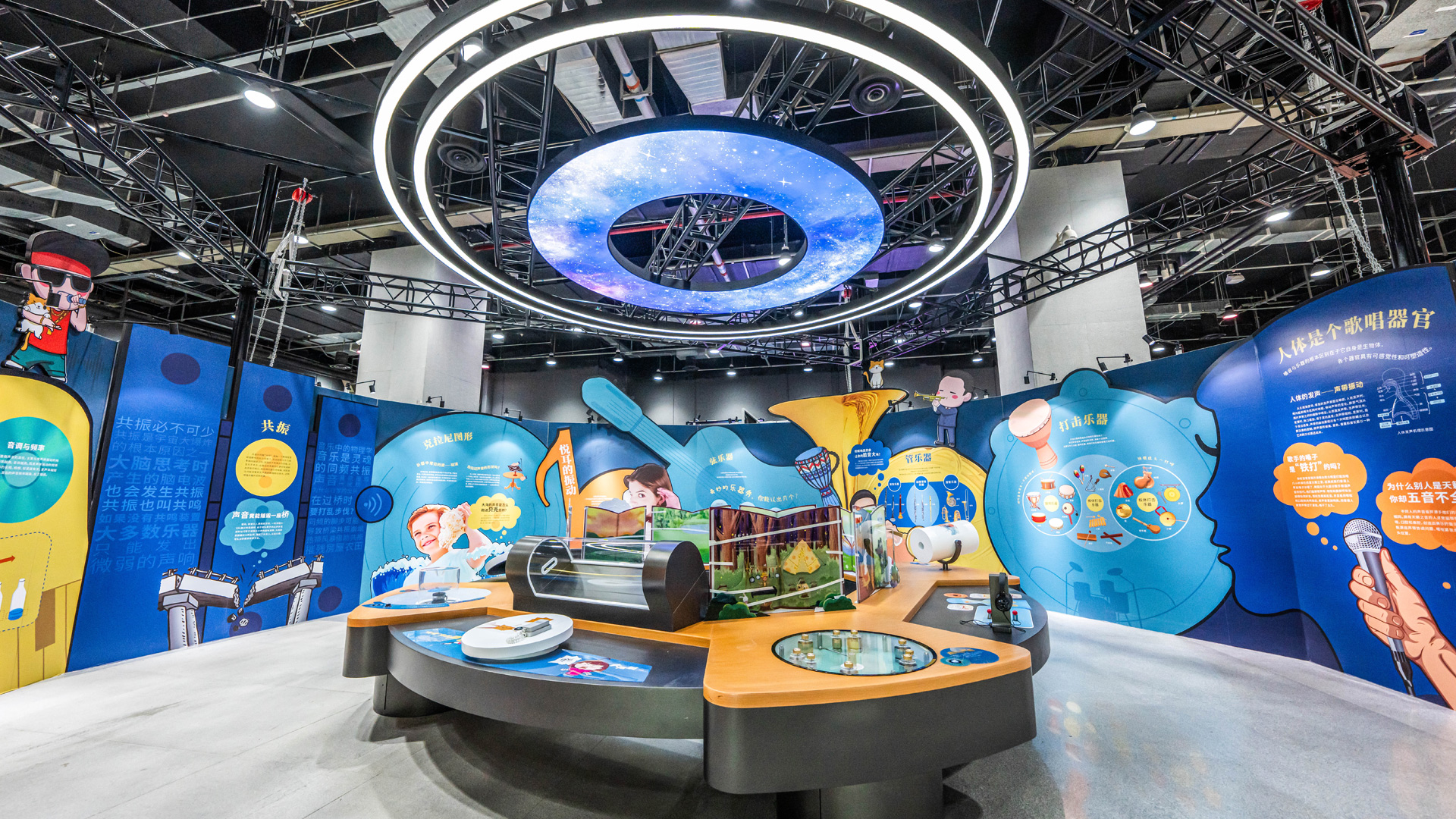 商業(yè)展覽——音樂(lè )秘境