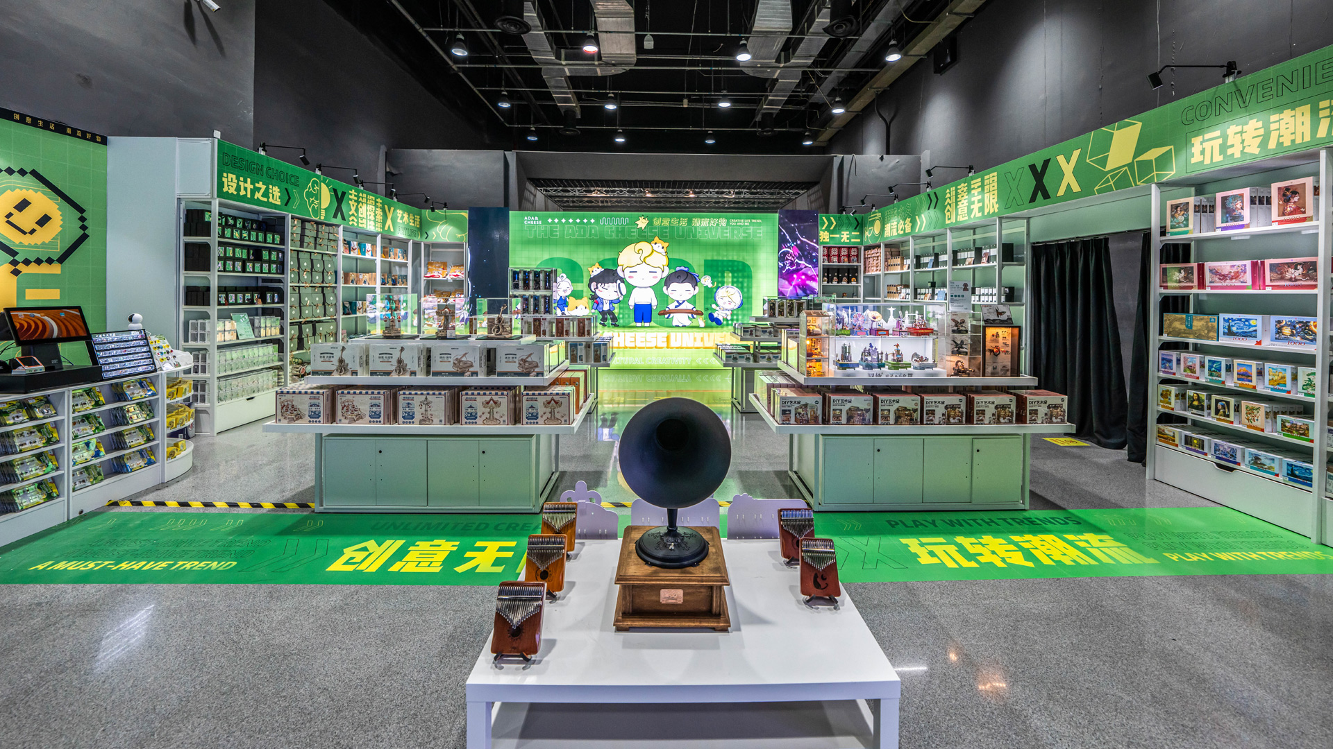 文創(chuàng  )藝術(shù)——安達文創(chuàng  )商店