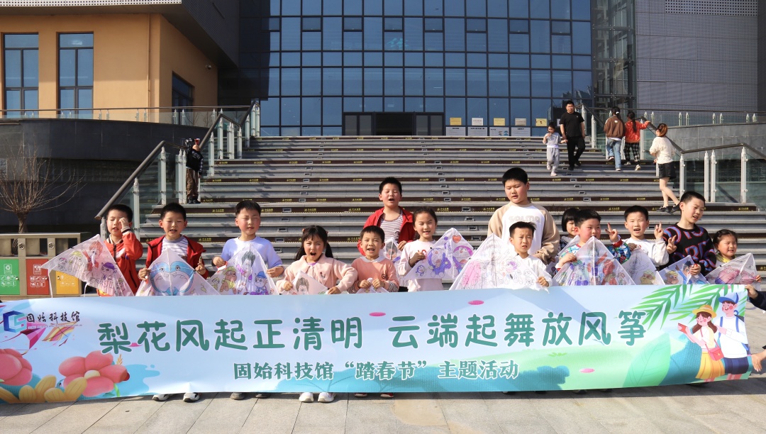 安達運營(yíng) | 清明節游科技館，共享科普好時(shí)節