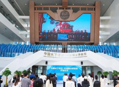 安達新作 | 國家級展館！中國水下考古·平潭展示體驗館驚艷開(kāi)館