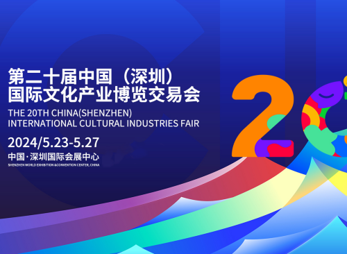 徽常精彩！安達以數字技術(shù)助力“徽文化”閃耀深圳文博會(huì )