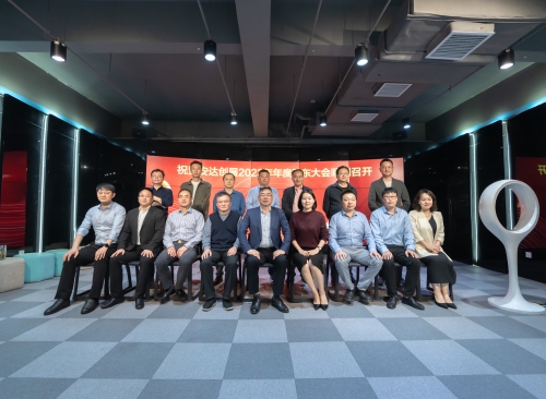 安達要聞 | 安達2023年年度股東大會(huì )圓滿(mǎn)召開(kāi)