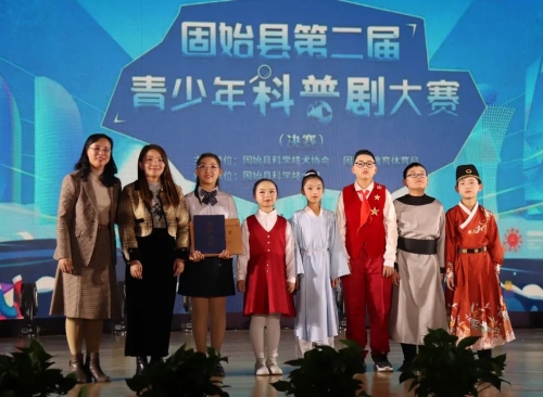 安達運營(yíng) | “探索科學(xué)，啟迪未來(lái)”固始縣第二屆青少年科普劇大賽圓滿(mǎn)落幕