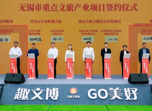 安達動(dòng)態(tài) | 探索場(chǎng)館運營(yíng)新模式——江陰科技館運營(yíng)服務(wù)采購項目順利簽約！