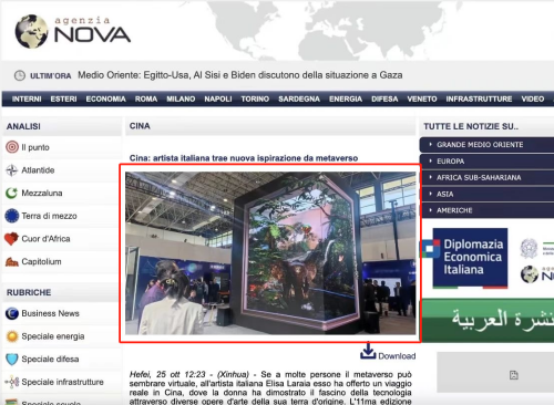 媒體關(guān)注 | 國內外爭相報道！安達創(chuàng  )展中國（蕪湖）科博會(huì )綻放風(fēng)采