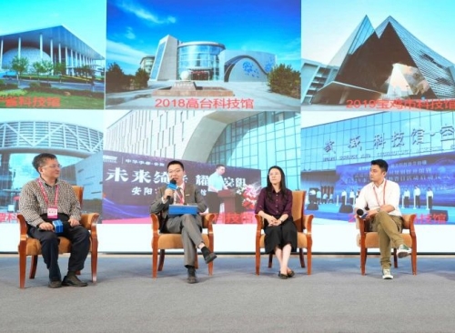 安達動(dòng)態(tài) | 大咖云集！新時(shí)代科普產(chǎn)業(yè)發(fā)展論壇成功舉辦