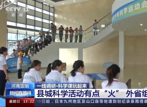 央視聚焦安達場(chǎng)館運營(yíng)：讓科學(xué)的“種子”埋在當下，長(cháng)在未來(lái)