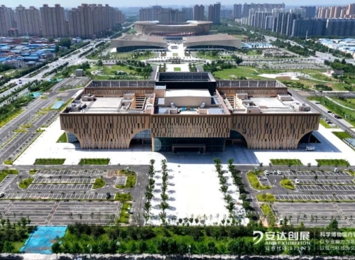 安達新作 | 安陽(yáng)市科學(xué)技術(shù)館盛大開(kāi)館