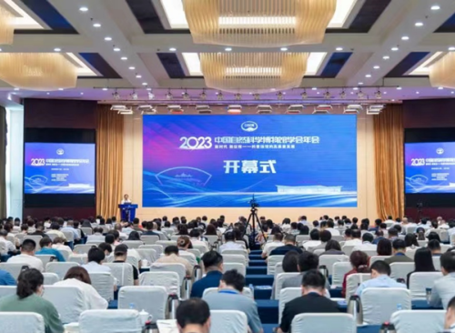 行業(yè)動(dòng)態(tài) | 安達創(chuàng  )展參加2023中國自然科學(xué)博物館學(xué)會(huì )年會(huì )