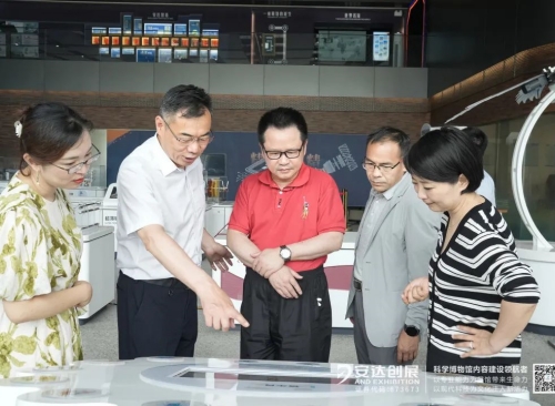 安達動(dòng)態(tài) | 致公黨中央宣傳部部長(cháng)錢(qián)葉用一行蒞臨安達考察調研