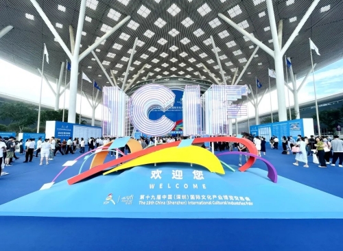 安達動(dòng)態(tài) | 安達創(chuàng  )展助力合肥元素閃耀深圳文博會(huì )