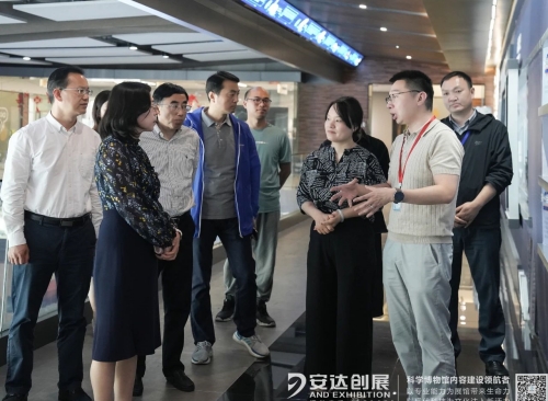 安達動(dòng)態(tài) | 國家文化和旅游部產(chǎn)業(yè)發(fā)展司一級巡視員蔡萍一行蒞臨考察調研