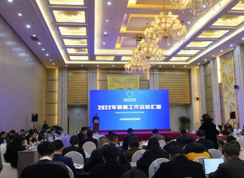 安達動(dòng)態(tài) | 安達創(chuàng  )展參加2023長(cháng)三角科普場(chǎng)館聯(lián)盟會(huì )議