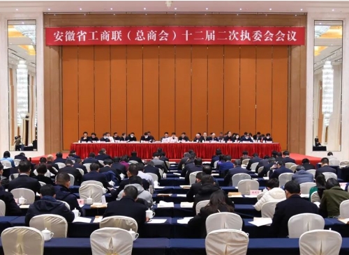 安達動(dòng)態(tài) | 王正前董事長(cháng)參加省工商聯(lián)（總商會(huì )）十二屆二次執委會(huì )會(huì )議