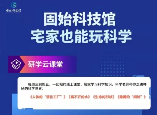 安達運營(yíng) | “雙減”之下，做好科學(xué)教育的加法