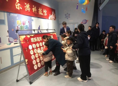 安達運營(yíng) | 正月十五鬧元宵，科技館里歡樂(lè )多