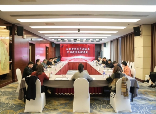 聯(lián)盟動(dòng)態(tài) |合肥市科普產(chǎn)業(yè)聯(lián)盟第四次常務(wù)理事會(huì )議暨迎新春聯(lián)誼賽舉辦