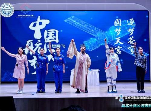 喜訊！襄陽(yáng)市科技館三個(gè)項目入圍第八屆全國科技館輔導員大賽總決賽