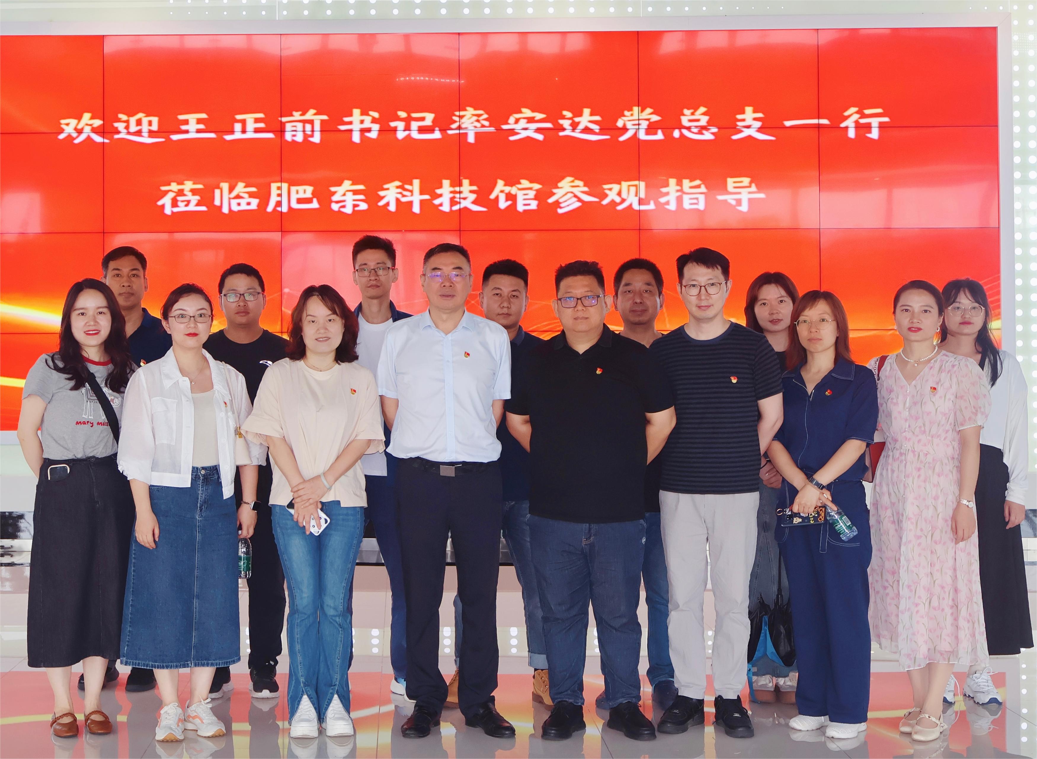 安達快訊 | 慶祝黨的103年華誕，安達黨總支迎“七一”系列活動(dòng)