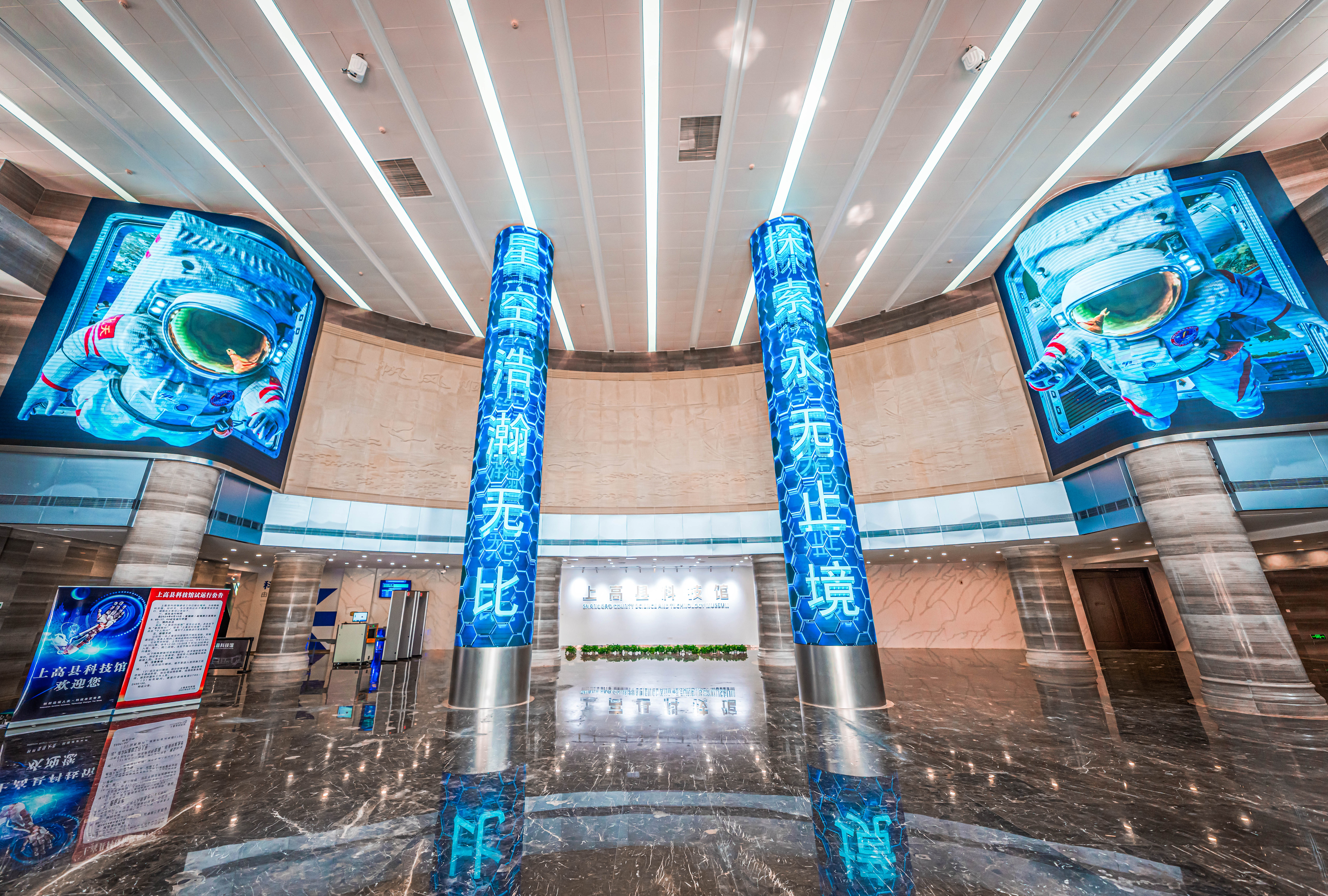 上高縣青少年活動(dòng)中心