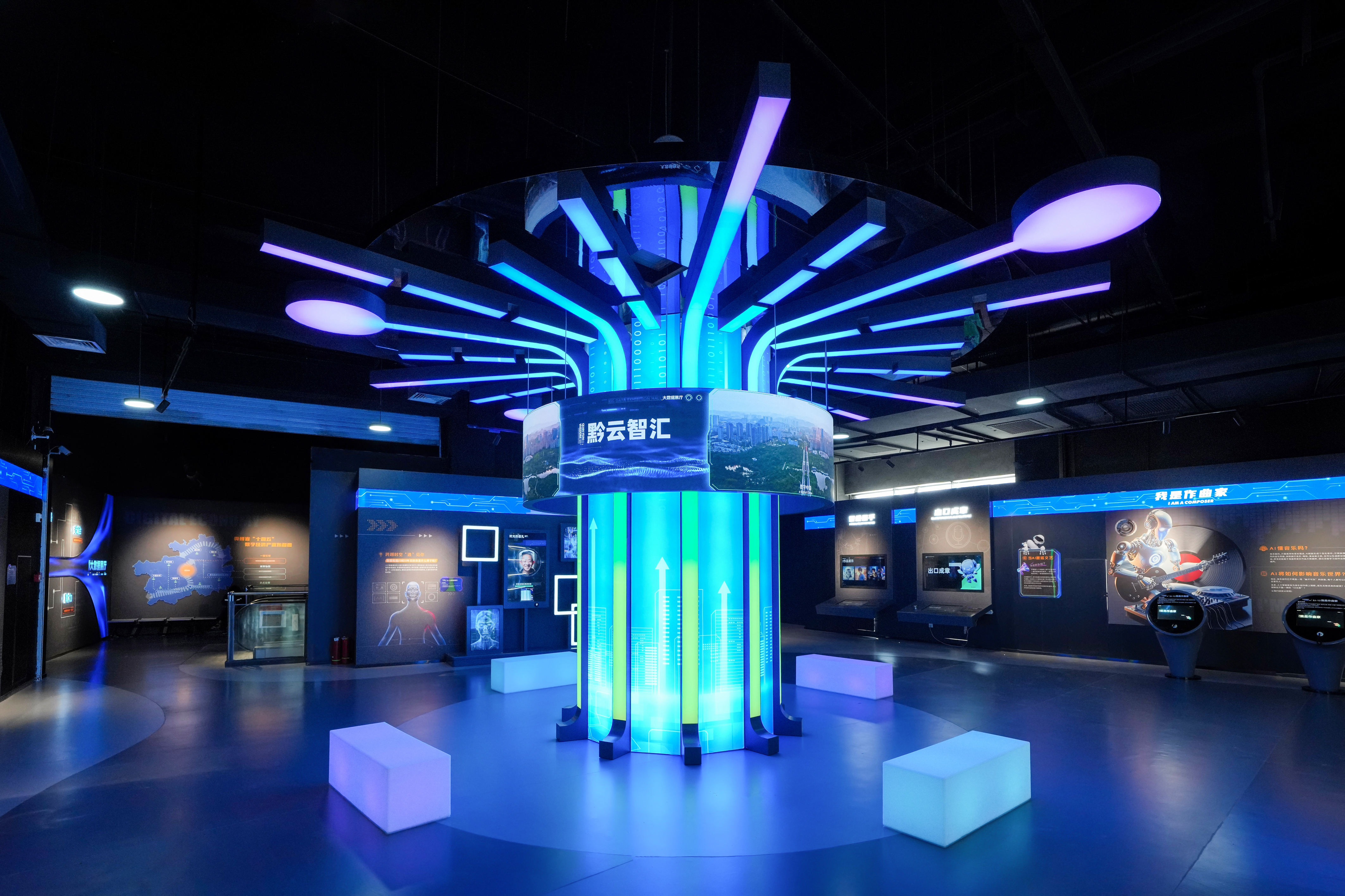 貴州科技館大數據展廳