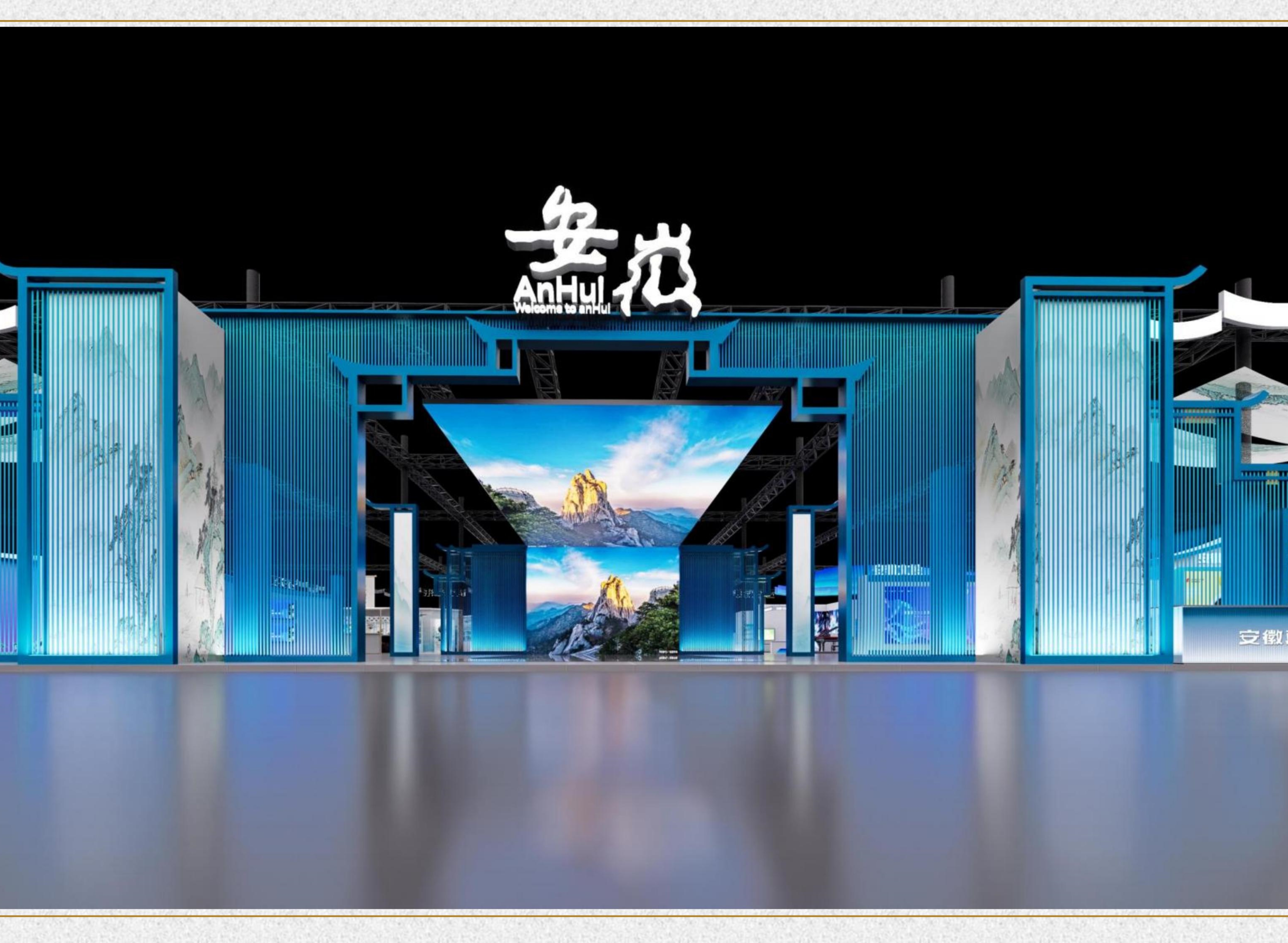 安達動(dòng)態(tài) | 安徽頂流IP“遇見(jiàn)·大黃山”，出圈長(cháng)三角文博會(huì )