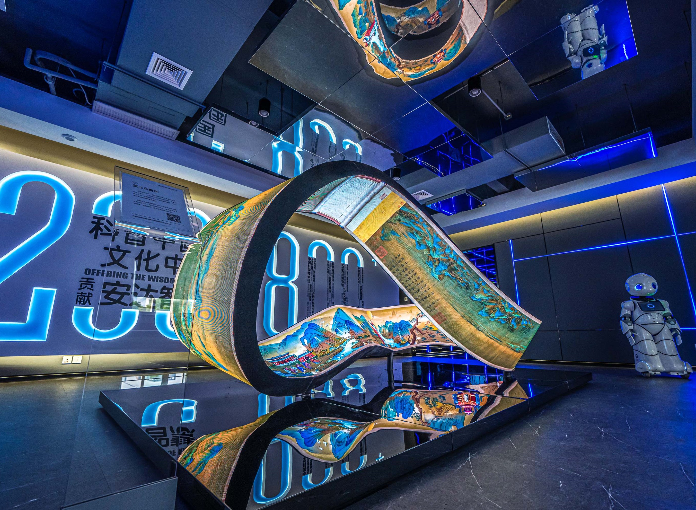 新時(shí)代 領(lǐng)軍者：安達創(chuàng  )展 做科學(xué)博物館內容建設領(lǐng)航者